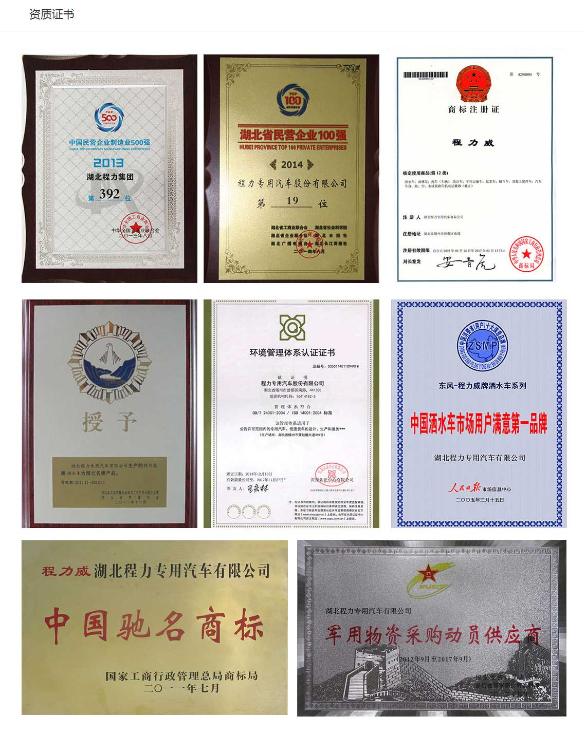 suY|(zh)